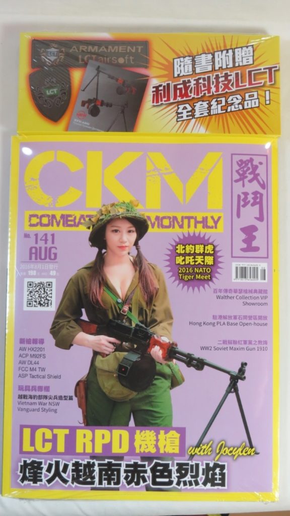 LCT RPD AEG på framsidan av tidningen Combat King Monthly